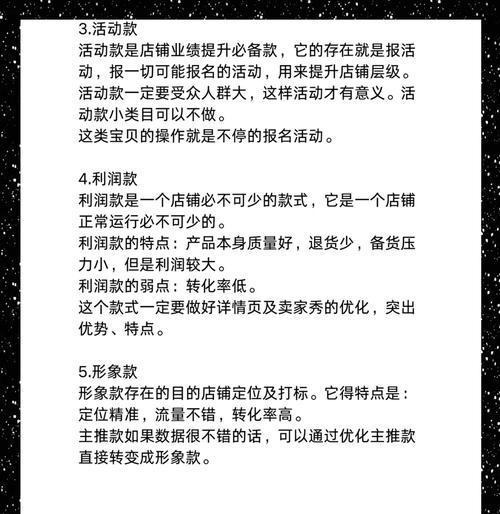 网站推广公司布局分析怎么写？布局策略和常见问题解答？
