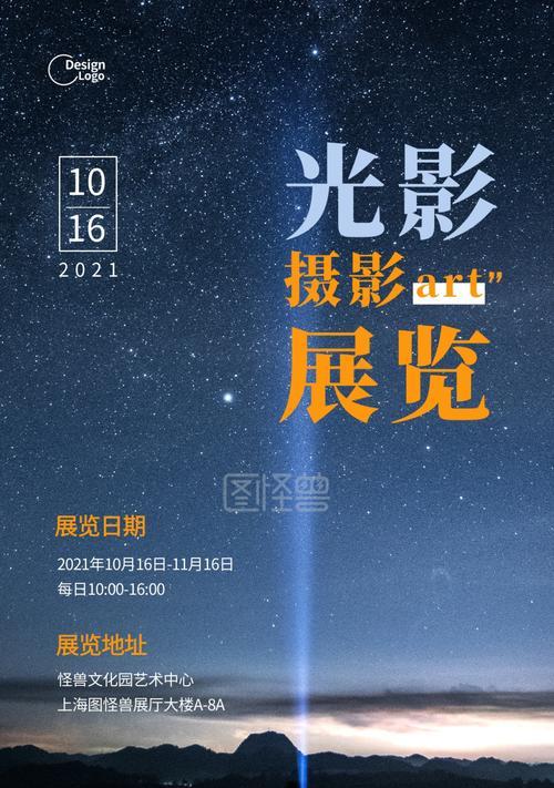 如何推广一个艺术类网站？有哪些有效的策略和方法？