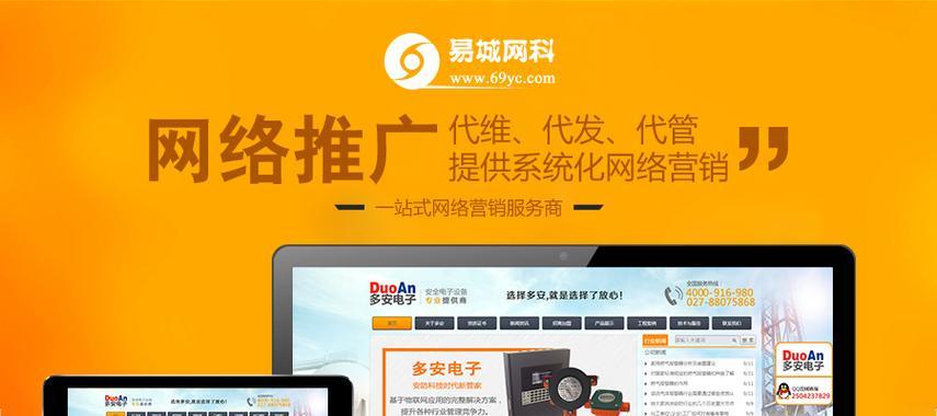 如何推广一个艺术类网站？有哪些有效的策略和方法？