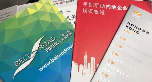 网站如何在香港推广？有哪些有效的推广策略和技巧？