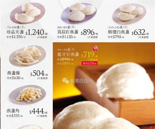 网站如何在香港推广？有哪些有效的推广策略和技巧？
