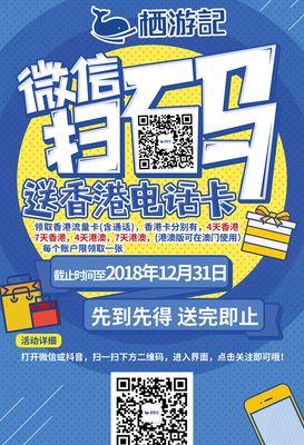 网站如何在香港推广？有哪些有效的推广策略和技巧？