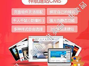 网站源码怎么修改版权？版权信息更改步骤是什么？