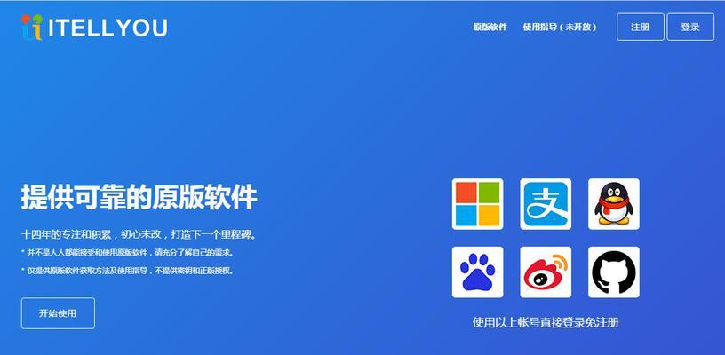 网站源码怎么修改版权？版权信息更改步骤是什么？