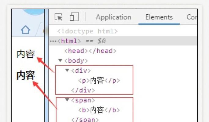 HTML标签内外边距有哪些？如何设置和调整？