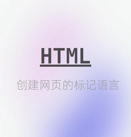 HTML标签内外边距有哪些？如何设置和调整？