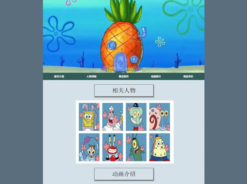 百度地图html网页布局是怎样的？如何实现这些布局？