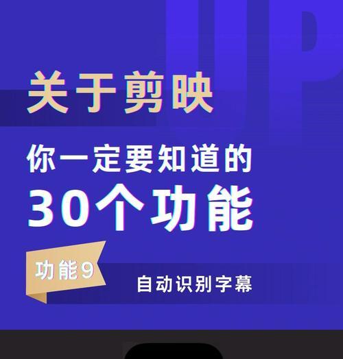 抖音图片字幕剪辑技巧？如何在发作品时添加字幕？