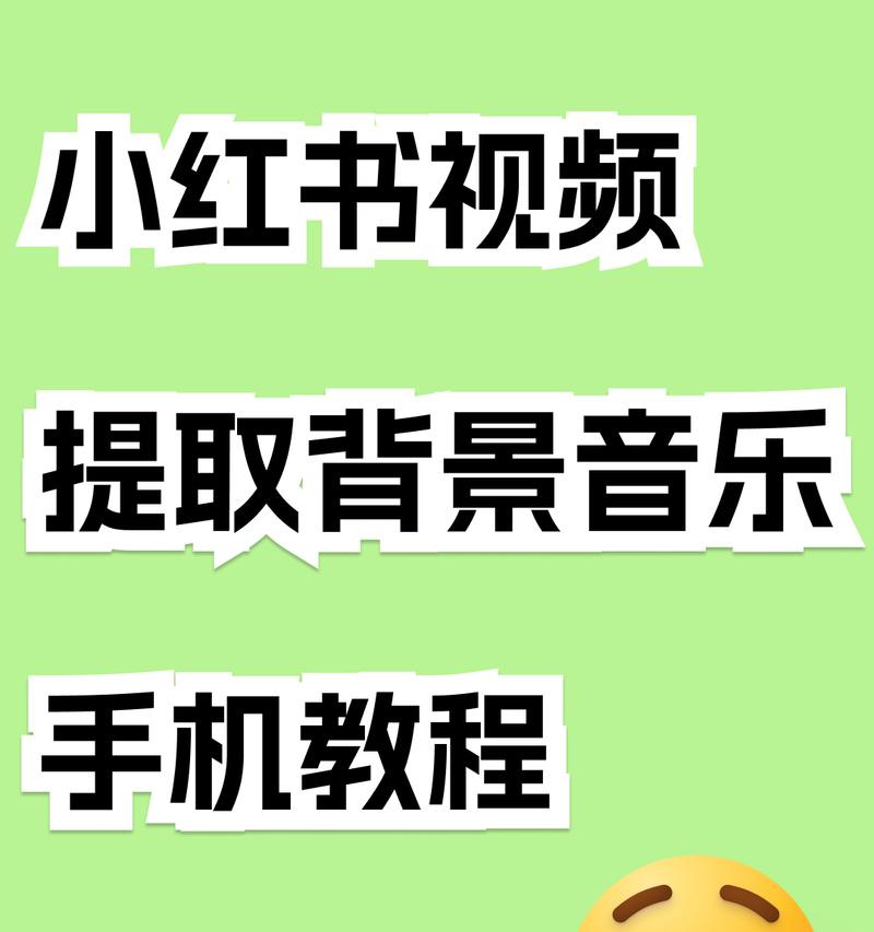 抖音选歌的视频怎么剪辑？剪辑过程中有哪些技巧和常见问题？