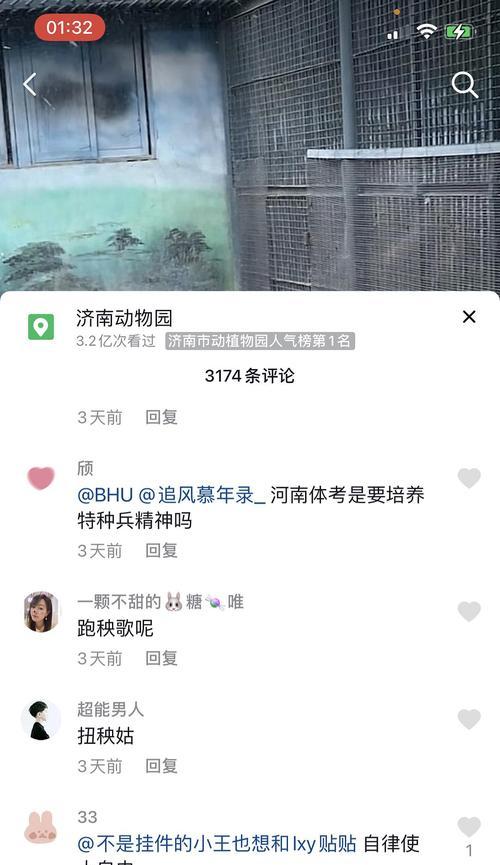 抖音哈哈剪辑怎么弄的出来？视频编辑技巧有哪些？