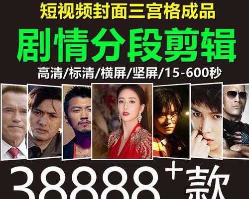 抖音经典老剧剪辑视频怎么做？如何制作吸引人的内容？