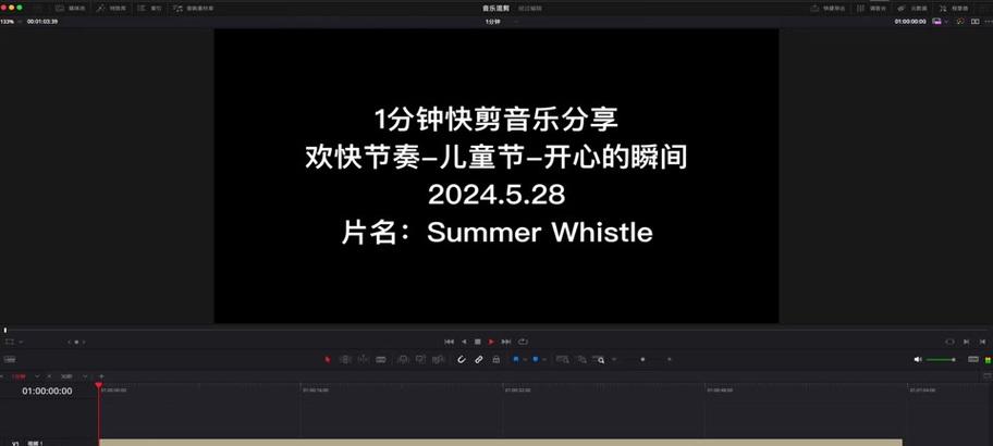 自己剪辑音乐怎么用抖音？抖音音乐剪辑功能使用指南？