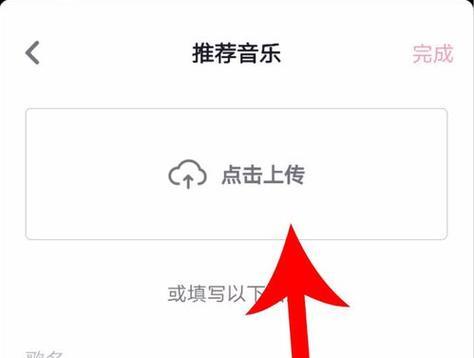 自己剪辑音乐怎么用抖音？抖音音乐剪辑功能使用指南？
