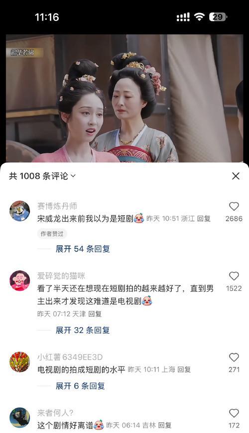 小红书视频剪辑工具推荐？如何选择合适的剪辑软件？