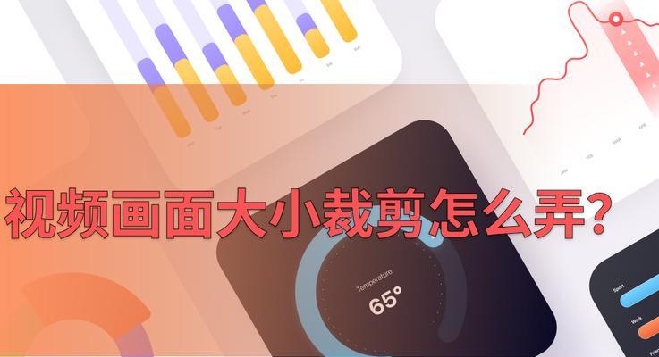 小红书视频剪辑工具推荐？如何选择合适的剪辑软件？