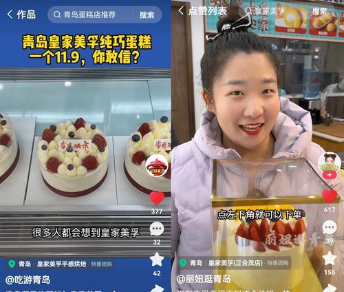 青岛快手视频剪辑收费标准是什么？如何选择合适的剪辑服务？
