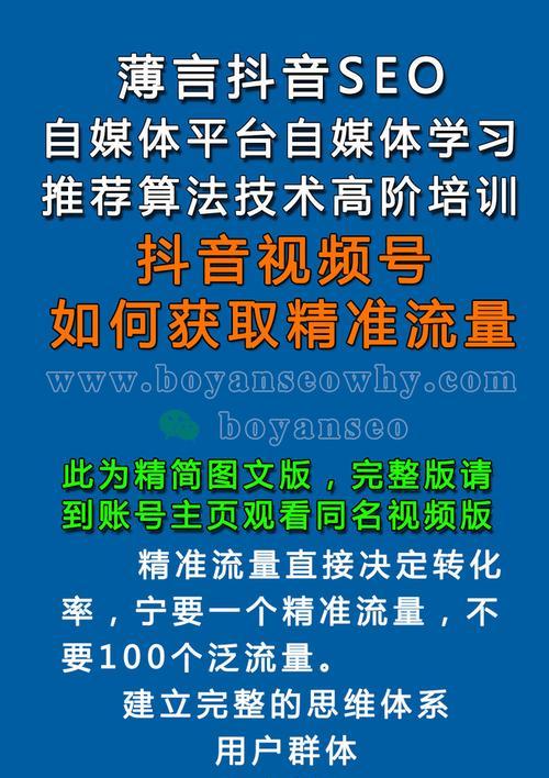 短视频优化真的简单吗？如何做才能提升效果？