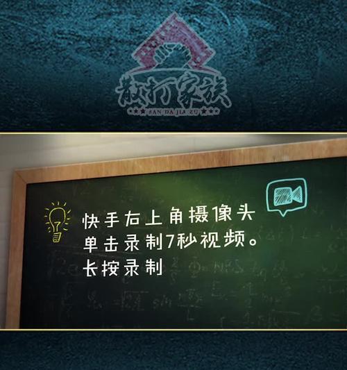 快手插曲搞笑视频剪辑技巧是什么？如何快速制作？