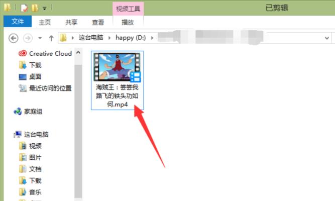 快手插曲搞笑视频剪辑技巧是什么？如何快速制作？