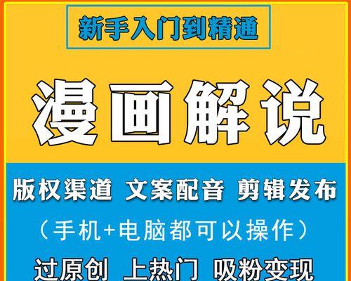 快手剪辑声音教程怎么弄？视频声音编辑的步骤是什么？