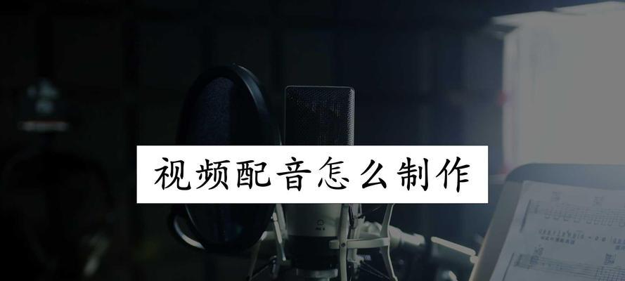 快手剪辑声音教程怎么弄？视频声音编辑的步骤是什么？