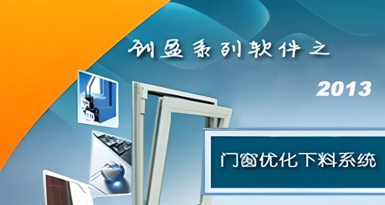 门窗短视频优化怎么做出来的？优化过程中常见的问题有哪些？