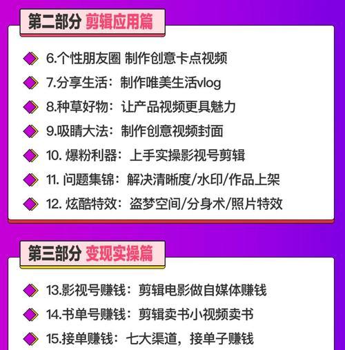 剪辑外国抖音怎么赚钱的？有哪些盈利模式？