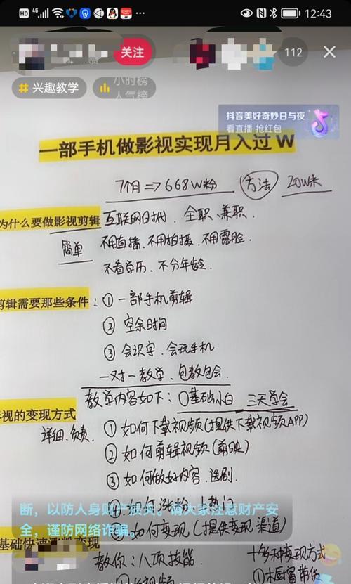 剪辑外国抖音怎么赚钱的？有哪些盈利模式？