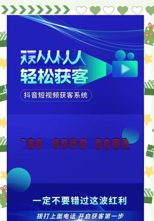 短视频文案精简优化怎么做？如何提升内容吸引力？