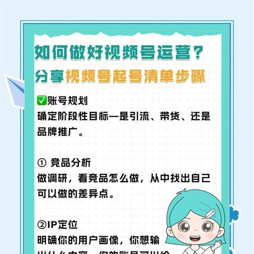 抖音漫画剪辑怎么起号？新手入门指南是什么？