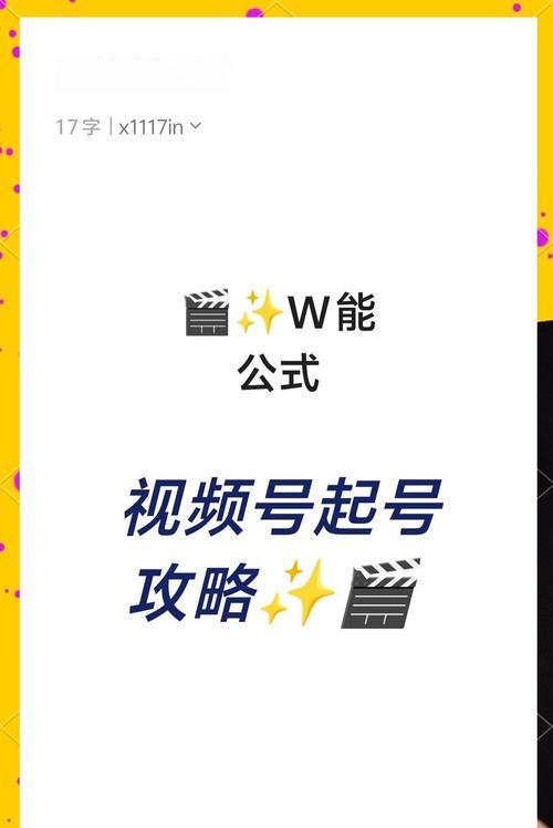 抖音漫画剪辑怎么起号？新手入门指南是什么？