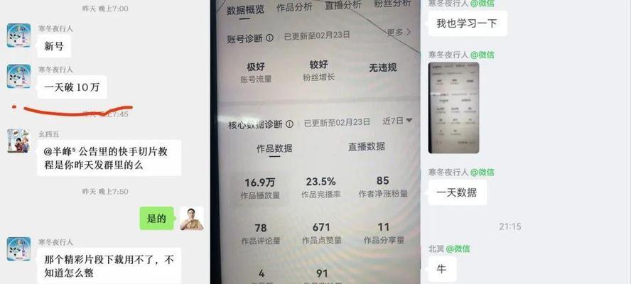 快手卖产品怎么剪辑？视频编辑技巧有哪些？