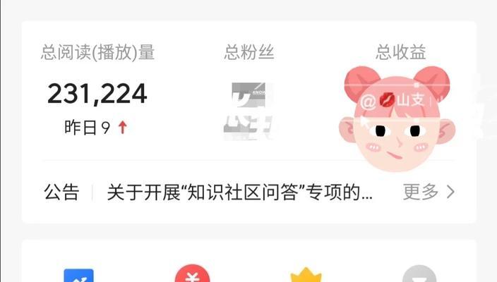 短视频剪辑在小红书上如何实现盈利？赚钱的秘诀是什么？