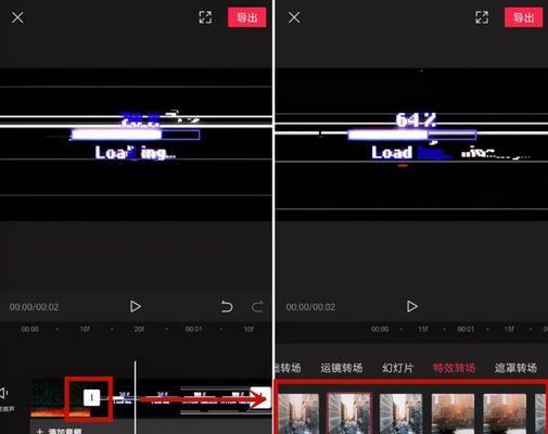 抖音视频旋转剪辑技巧是什么？如何实现视频旋转效果？
