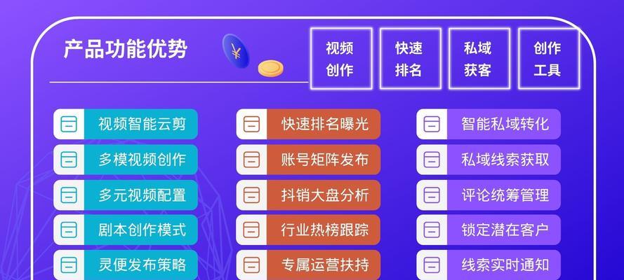 短视频提醒优化怎么弄？优化提醒功能的步骤和技巧是什么？