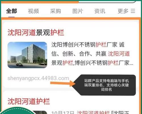 内蒙古短视频优化怎么样？如何提升短视频在内蒙古的曝光率？