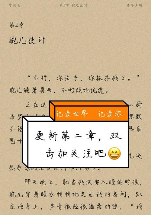 快手小说剪辑怎么做？步骤和技巧是什么？