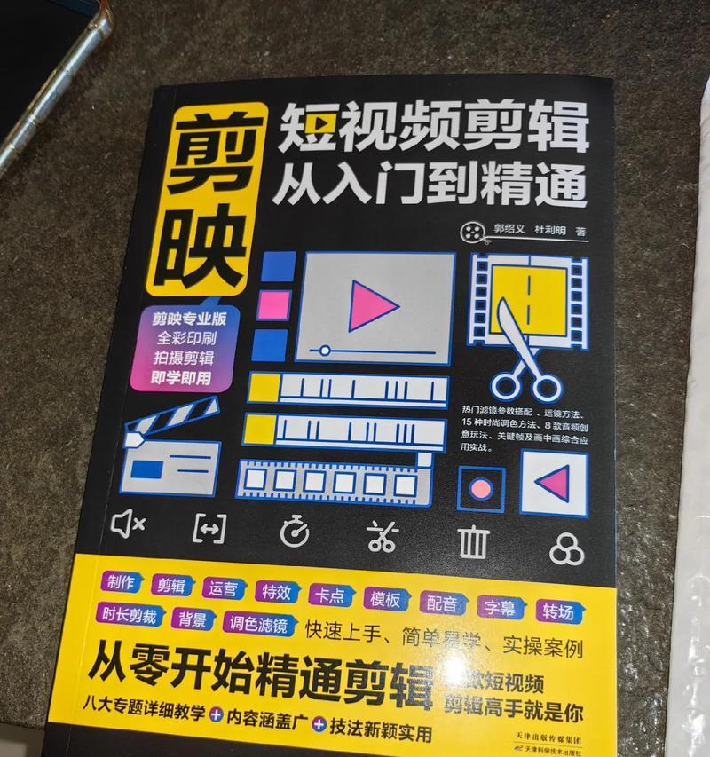 抖音主页设置教程？剪辑视频如何优化主页展示？
