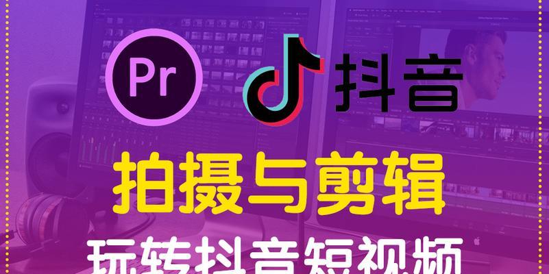 抖音里剪辑动作怎么弄的？视频编辑技巧有哪些？