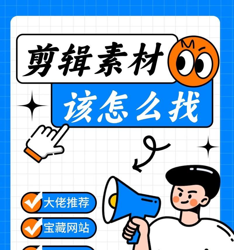抖音收藏合集如何剪辑？剪辑收藏合集的步骤是什么？