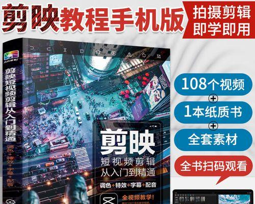 快手小视频剪辑怎么用？常见问题及解决方法是什么？