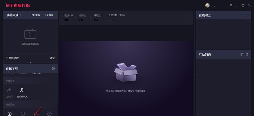 快手小视频剪辑怎么用？常见问题及解决方法是什么？