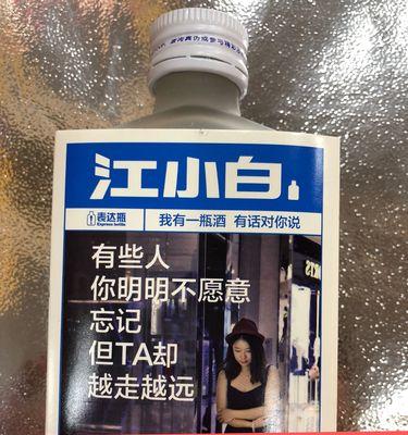 快手剪辑独白怎么弄出来？步骤和技巧是什么？
