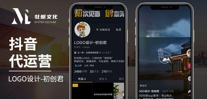 抖音数字连读剪辑技巧有哪些？如何快速掌握？
