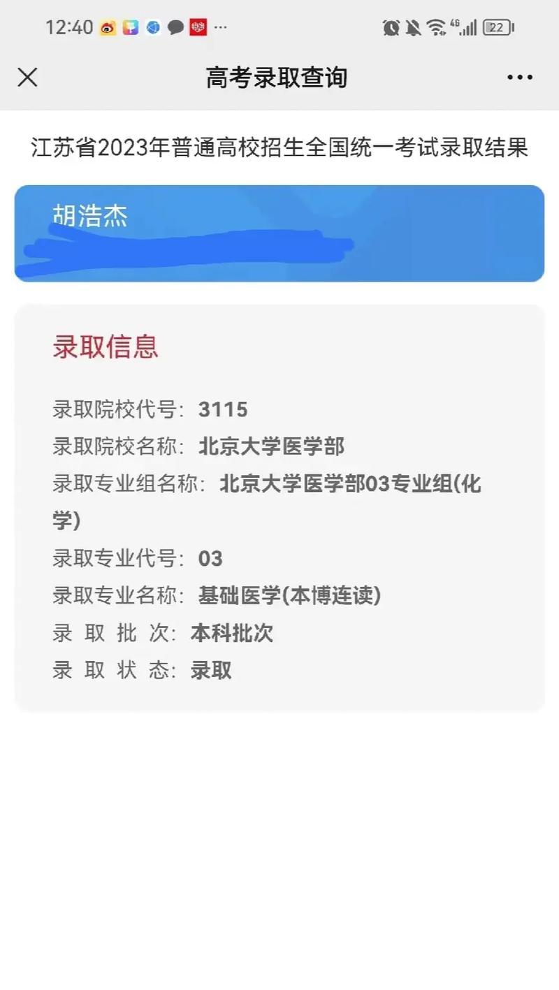 抖音数字连读剪辑技巧有哪些？如何快速掌握？