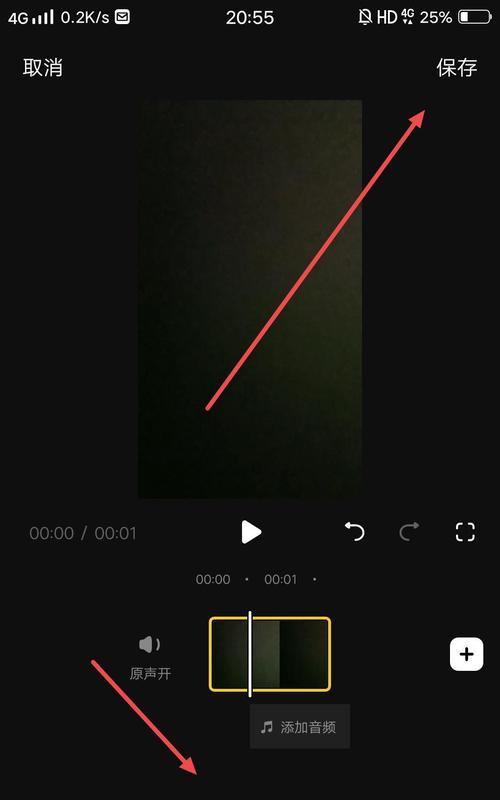 怎么剪辑原创抖音作品呢？剪辑技巧和步骤是什么？