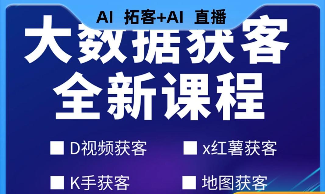 剪辑抖音推广怎么做？如何提高视频曝光率和互动？