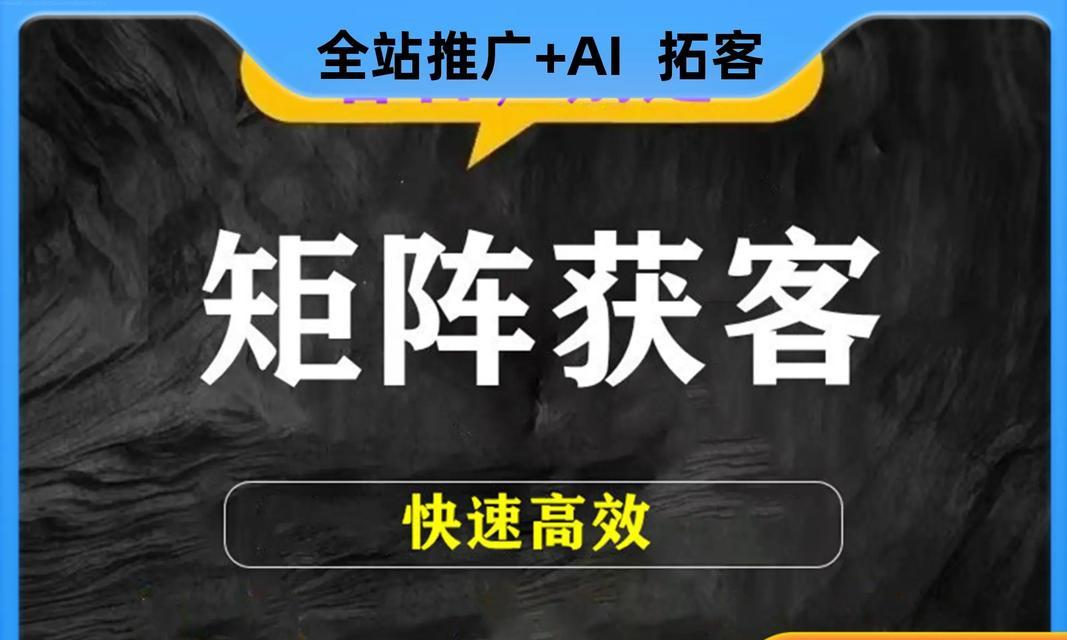 剪辑抖音推广怎么做？如何提高视频曝光率和互动？