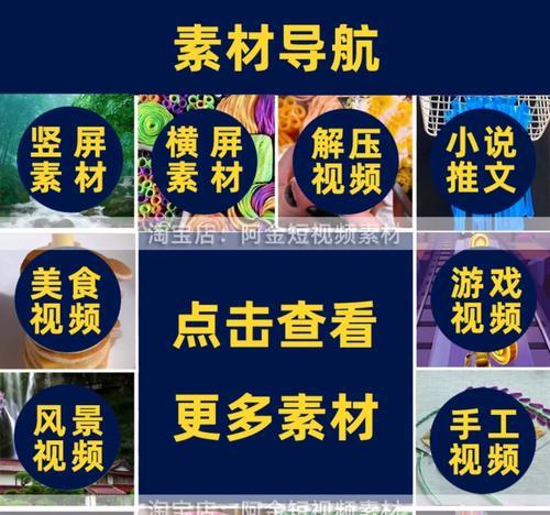 剪辑素材如何上传到抖音？遇到问题怎么办？