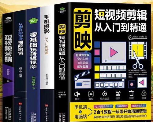 快手添加视频教程剪辑的方法是什么？教程剪辑后如何分享？